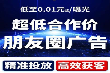 竞价推广开户策略解析：如何选择合适的平台